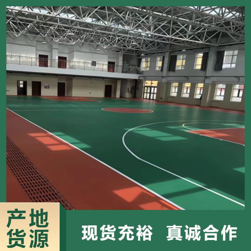 篮球场尺寸塑胶材料修建材料现货销售