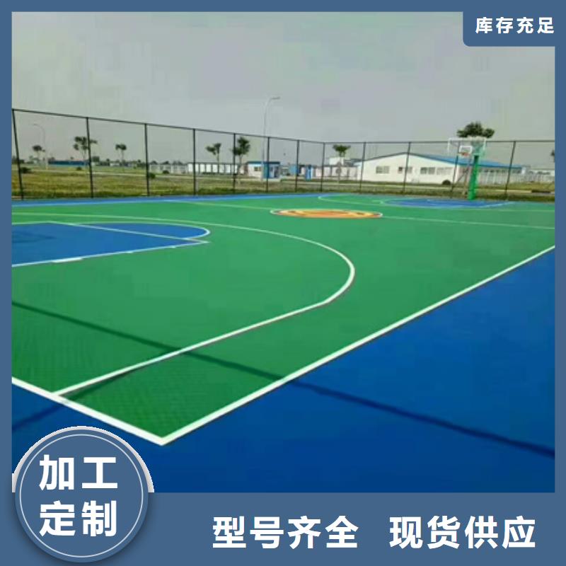 梁山球场建设丙烯酸材料施工当地生产商