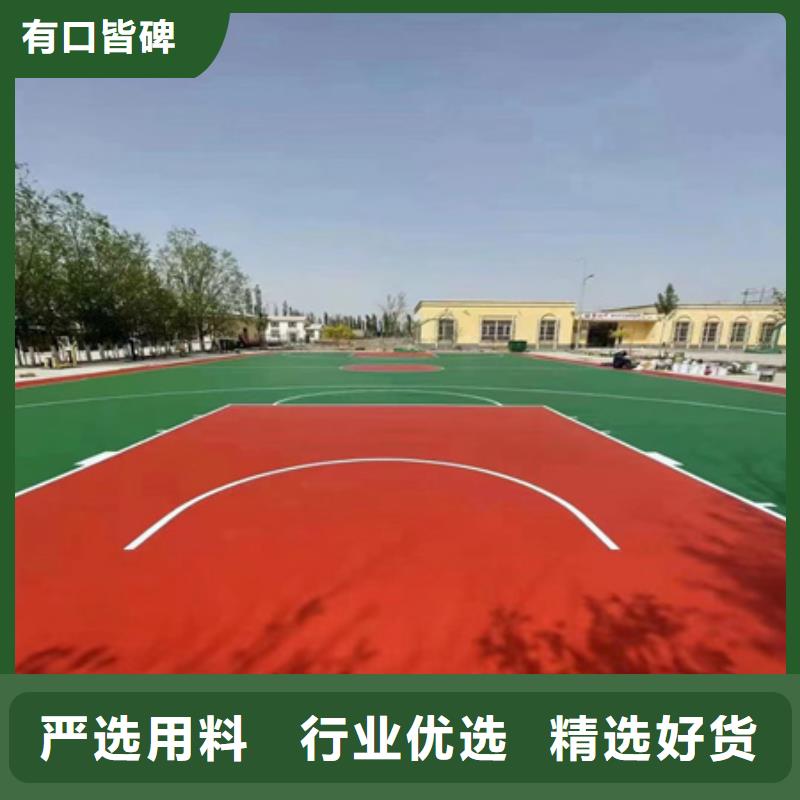 篮球场尺寸塑胶材料修建材料[当地]生产商