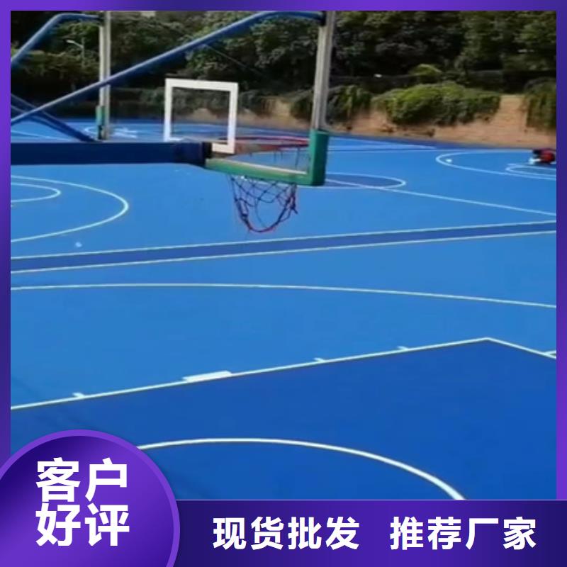 乾县篮球场地面修建校园操场承接适用场景