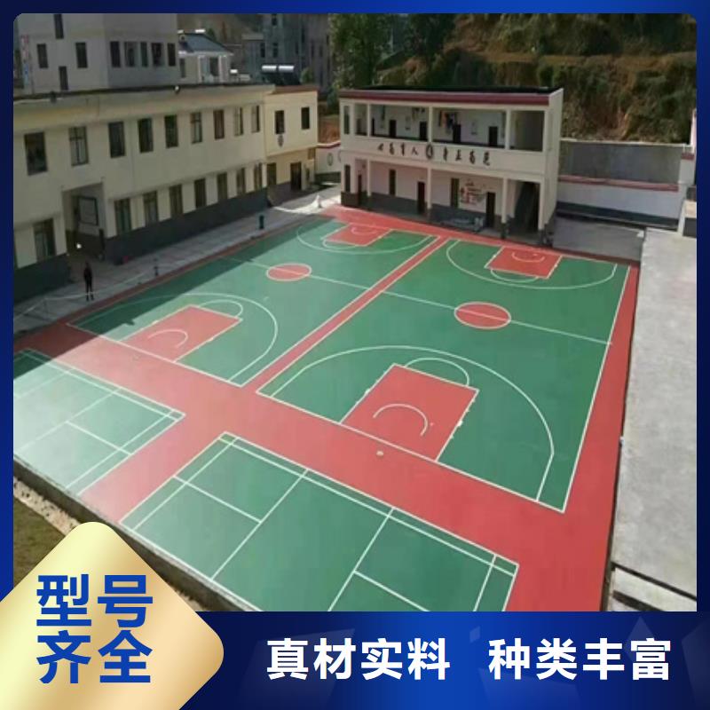 延津篮球场建设EPDM材料出厂严格质检