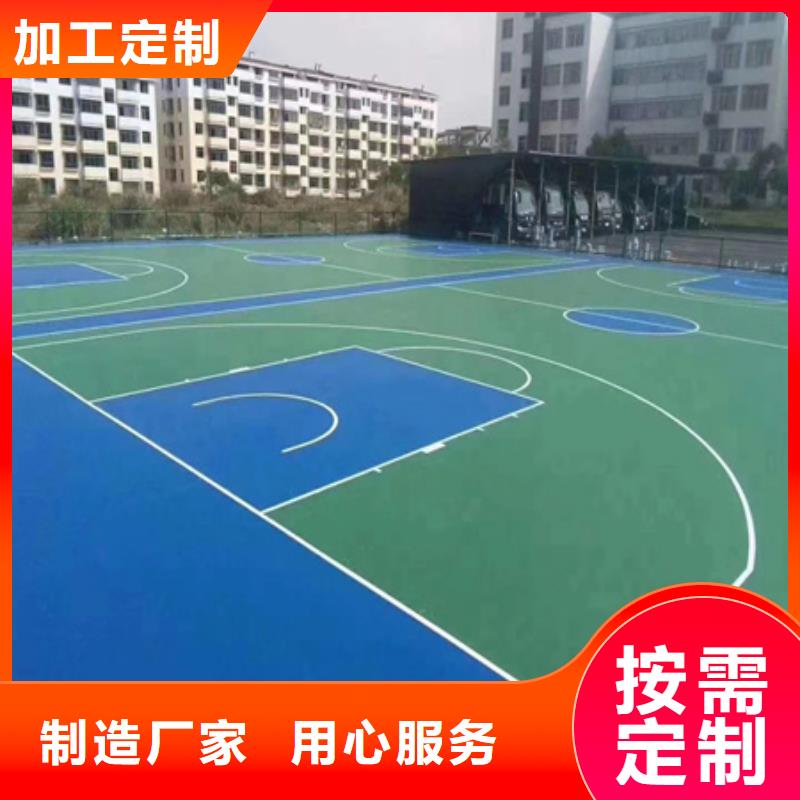 合水篮球场建设价格咨询专注生产N年