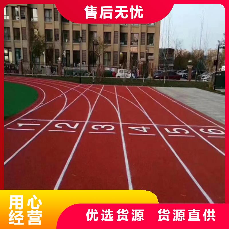 埇桥单位篮球场施工硅pu材料首选48小时发货