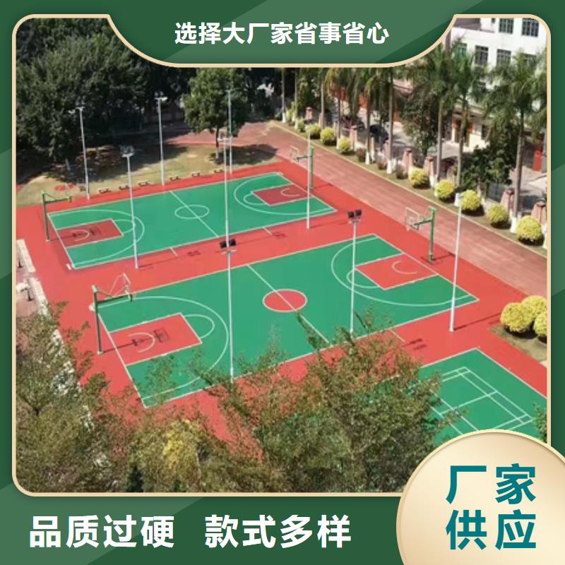 江油单位篮球场修建材料硅pu施工[当地]厂家