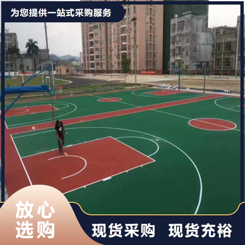 阳曲篮球场建设EPDM材料真材实料加工定制