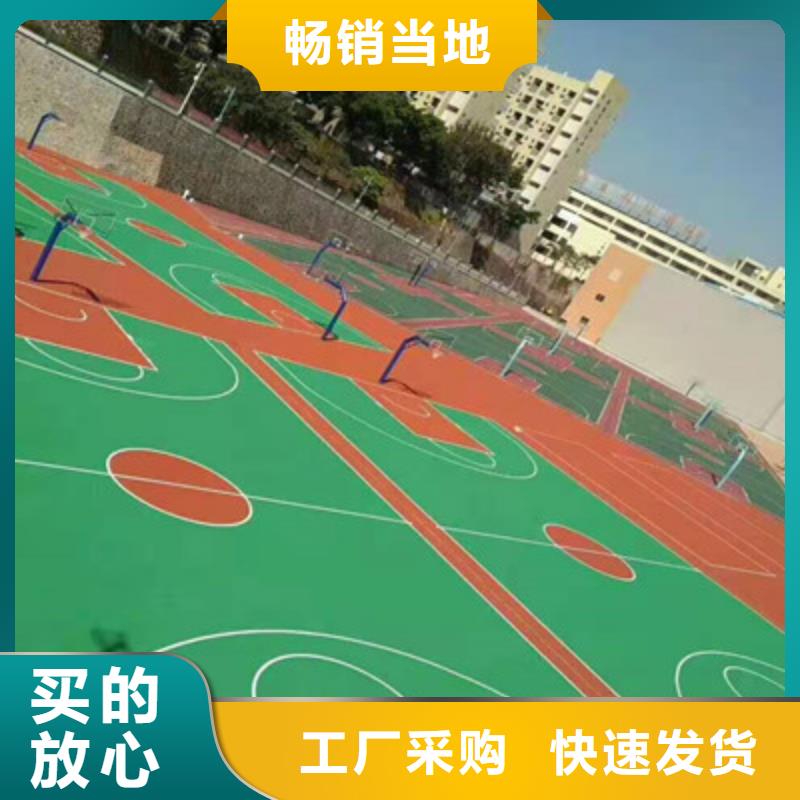 宁武篮球场尺寸塑胶材料修建材料【当地】厂家