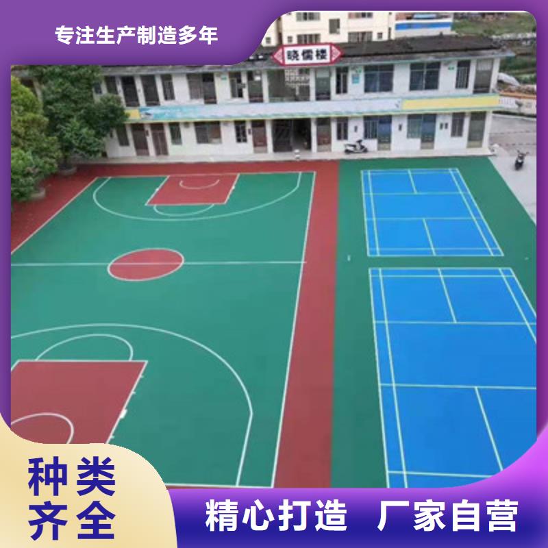 篮球场建设EPDM材料<本地>生产商