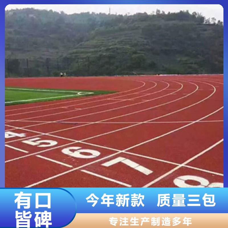 白河丙烯酸球场施工篮球场建设<本地>经销商