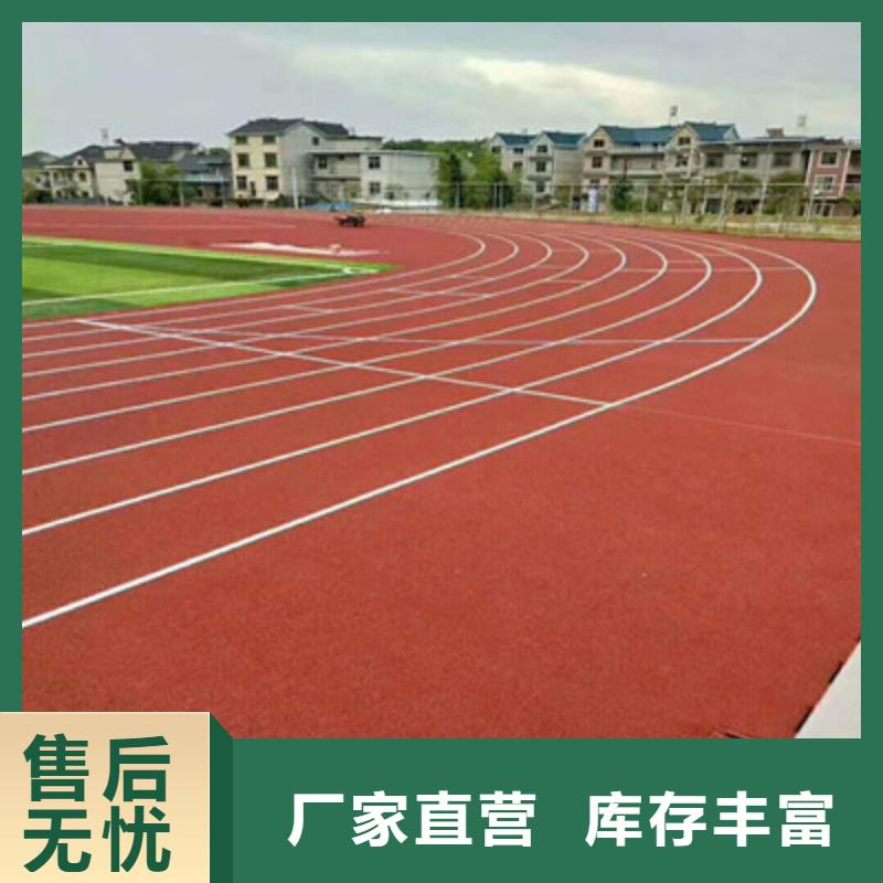 球场塑胶篮球场建设长期供应【本地】生产商