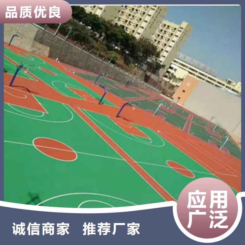 宁阳学校操场塑胶材料销售热线实体诚信经营