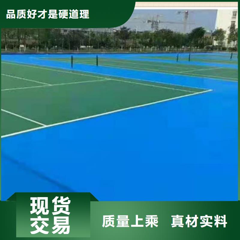 篮球场尺寸塑胶材料修建材料型号齐全