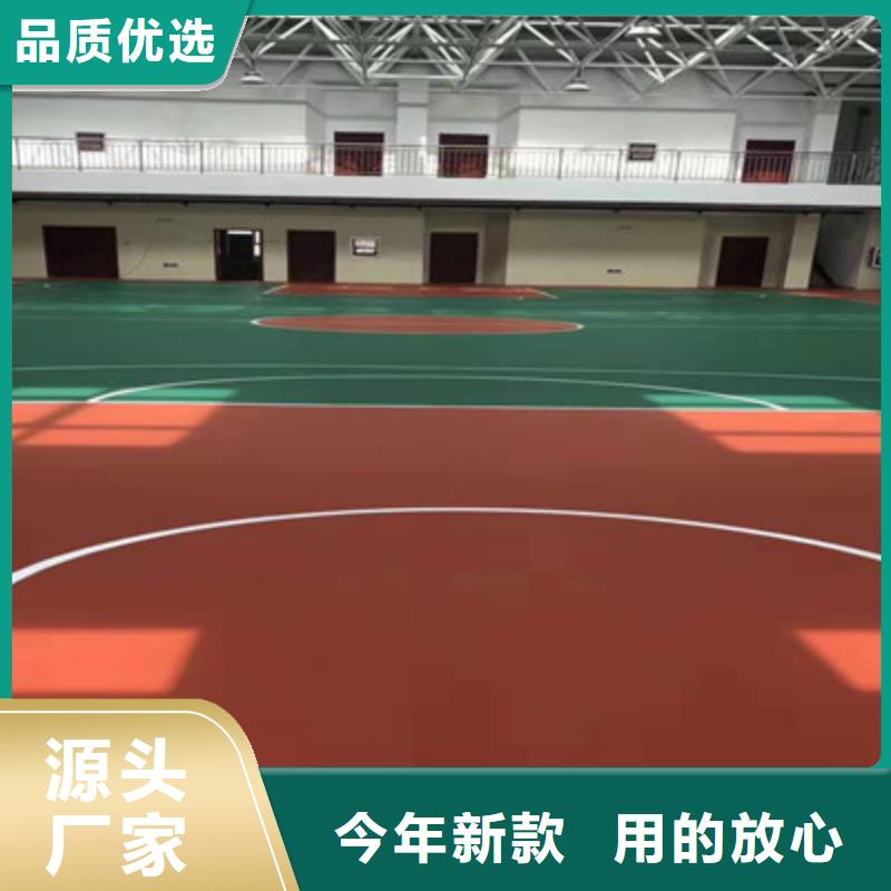 寿光篮球场建设硅pu材料供应自有生产工厂