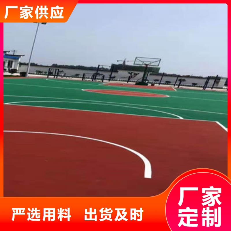 幼儿园硅pu地面建设(今日/安全)[当地]经销商