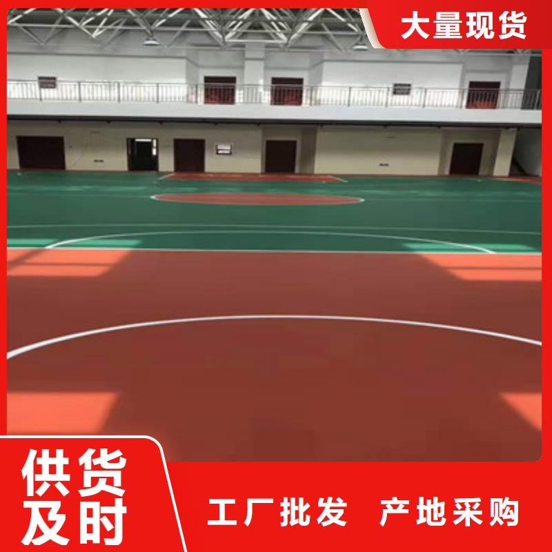 平谷硅pu材料施工幼儿园操场多少钱现货销售