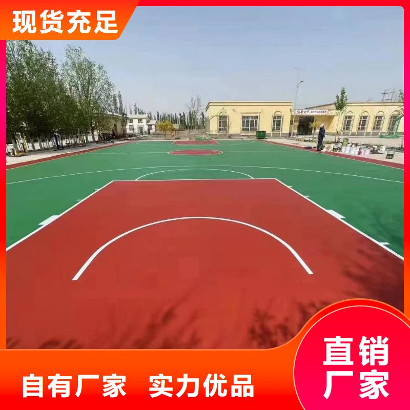 华蓥球场建设丙烯酸材料施工[当地]品牌