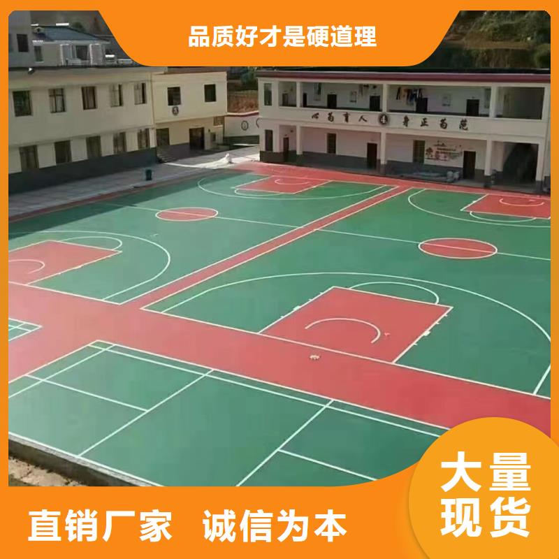 游仙丙烯酸球场建设公司工程施工案例