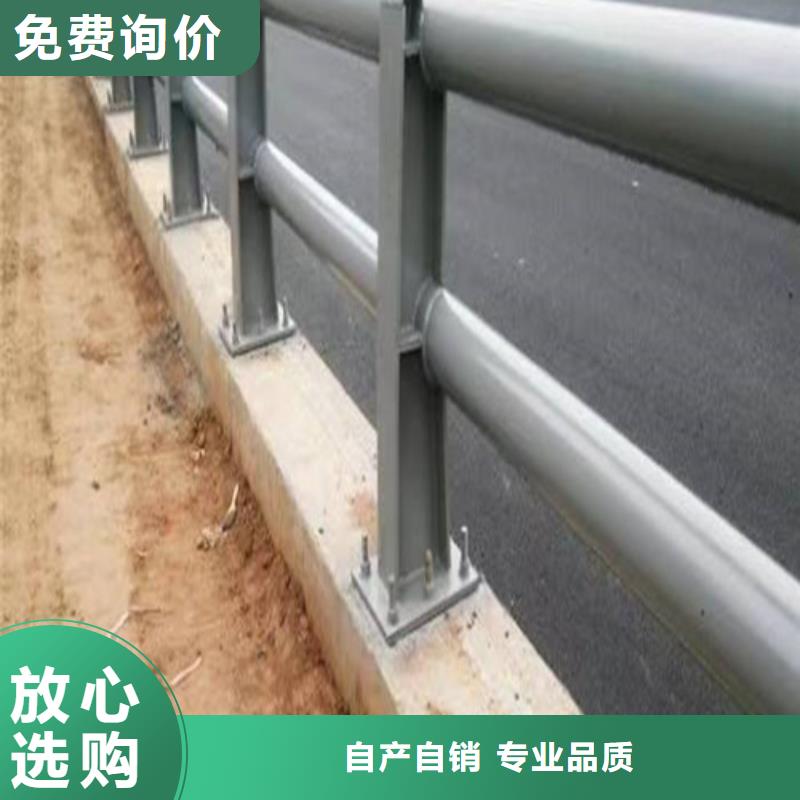 道路防撞护栏品质放心源头厂家供应