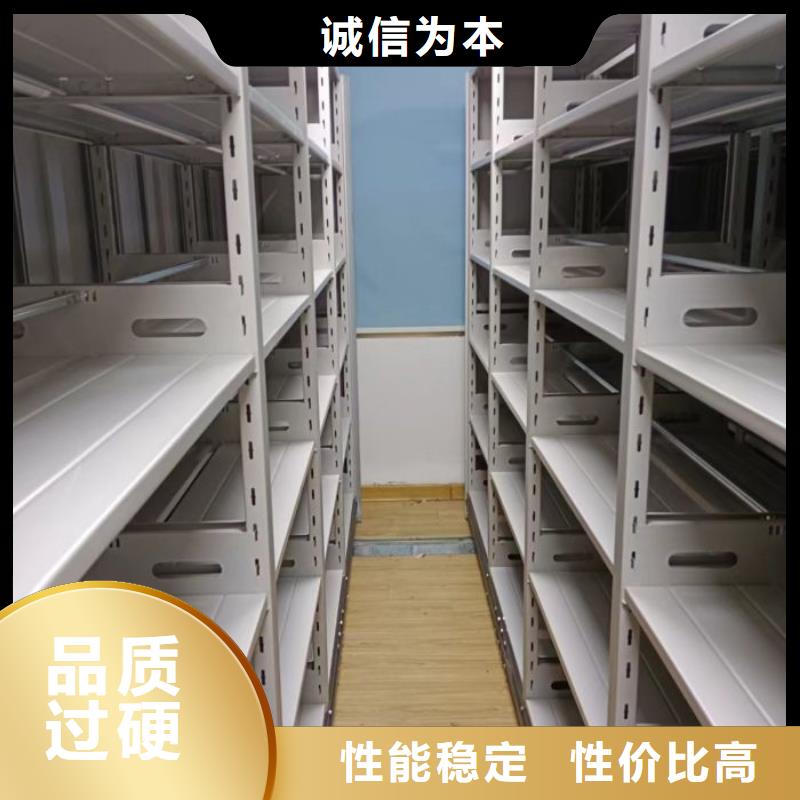 遵守守信【泽信】手动病历密集架当地供应商