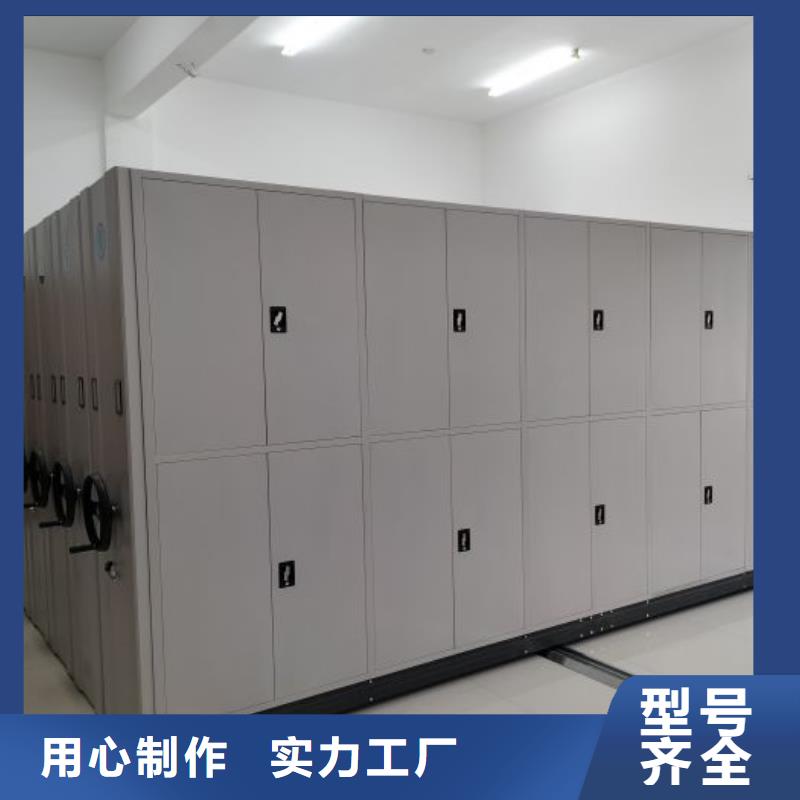 洽谈业务【泽信】档案室轨道文件柜本地服务商