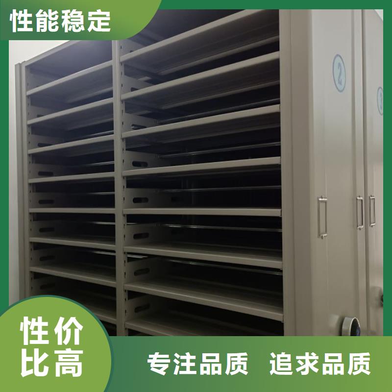 厂家价【泽信】密集柜价格有优势