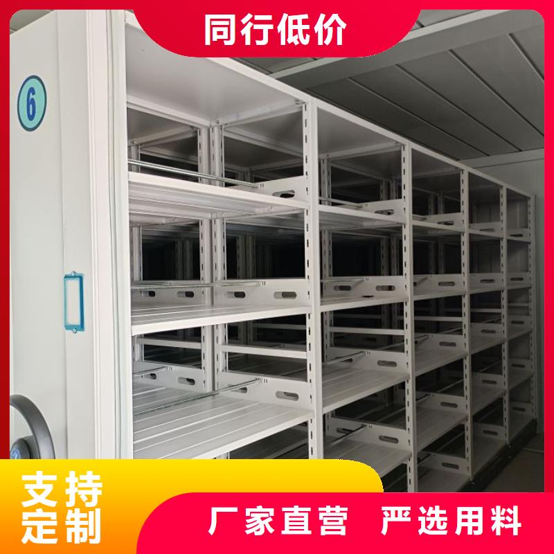 哪个厂家好【泽信】半封闭式移动密集架优选货源