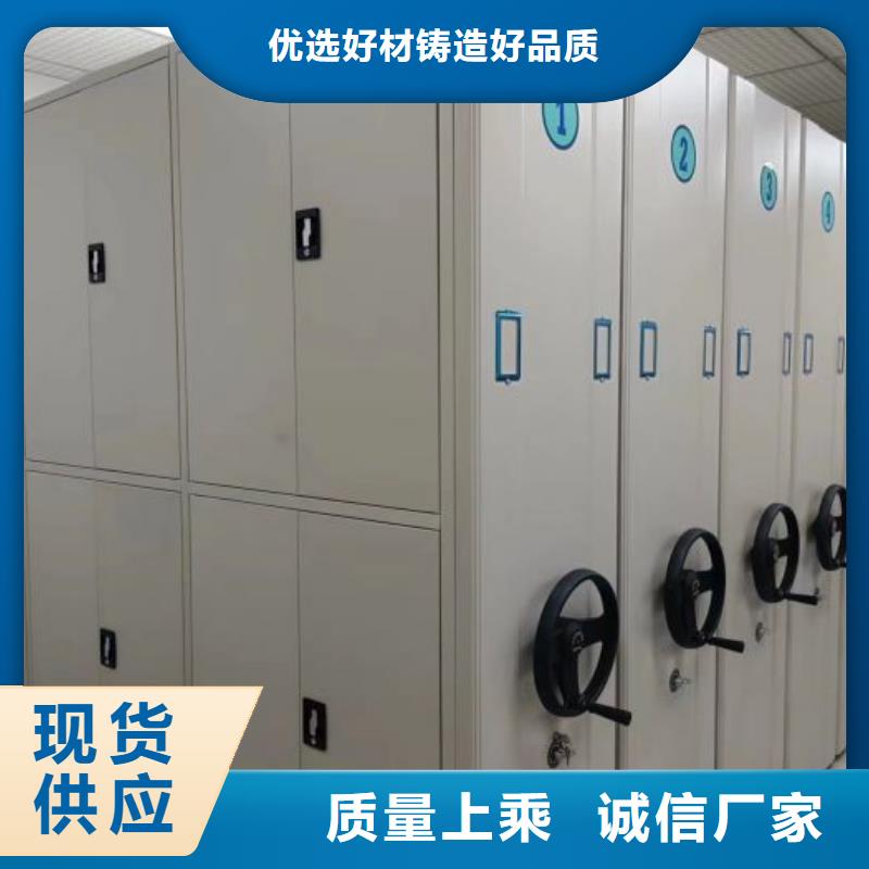蓄势待发【泽信】手动凭证密集架产地厂家直销