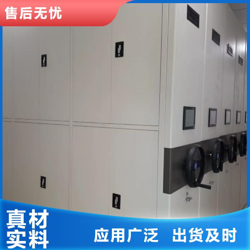 采购信息【泽信】档案资料管理密集柜N年生产经验