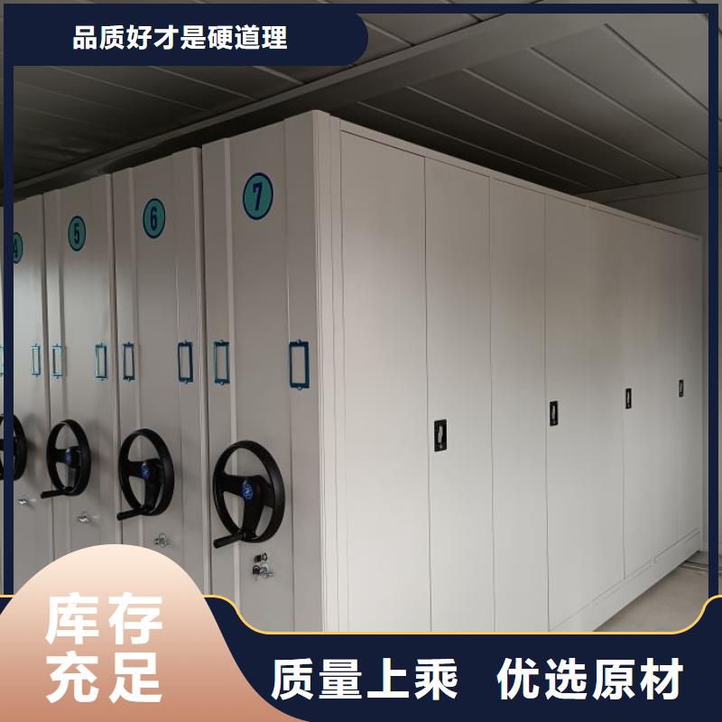 厂家供应【泽信】自动选层档案柜同城经销商