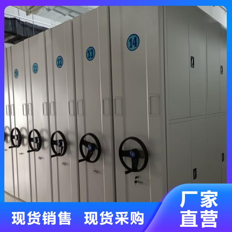 以客为尊【泽信】斜拉密集架当地货源