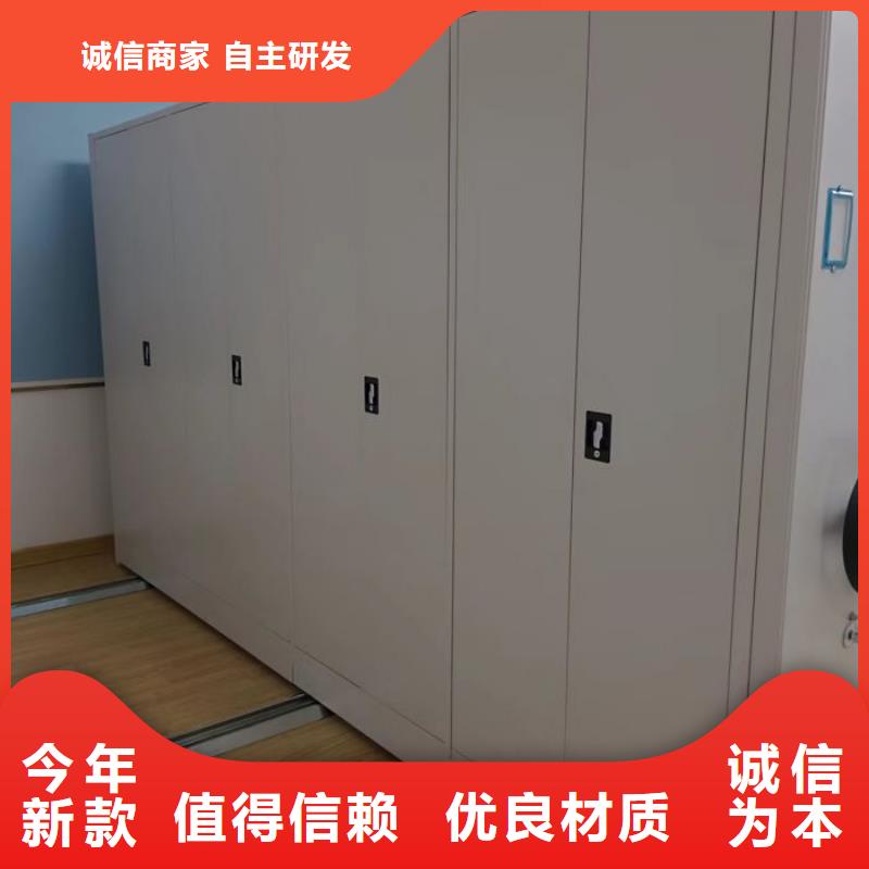 创造辉煌【泽信】档案架密集柜用心经营