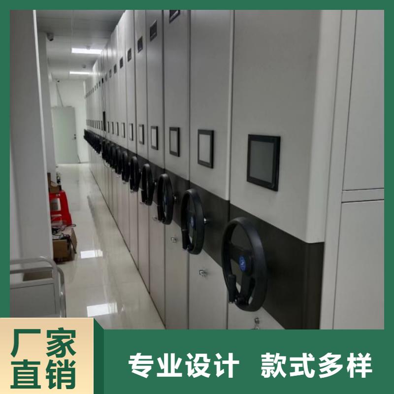 现货供应移动型密集架_优质厂家厂家售后完善