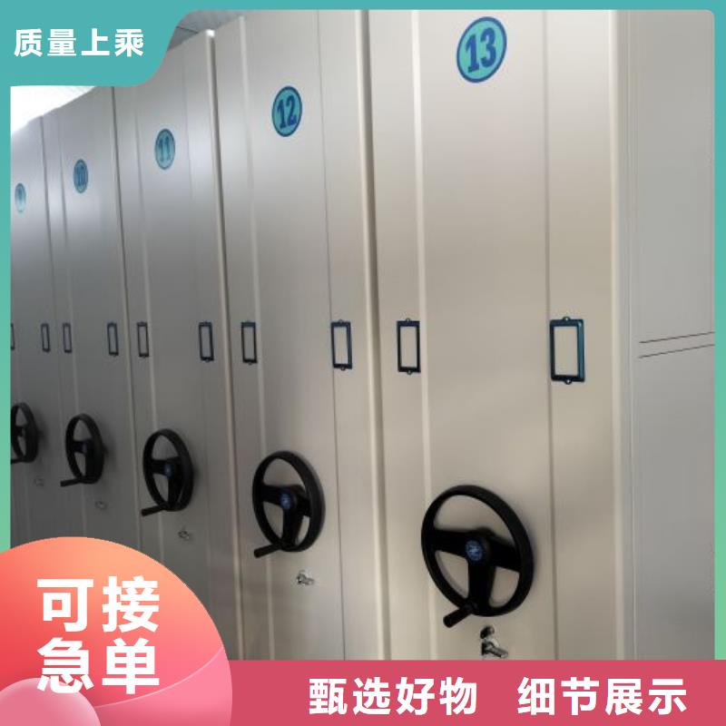 代理分销【泽信】手摇密集活动柜同城公司