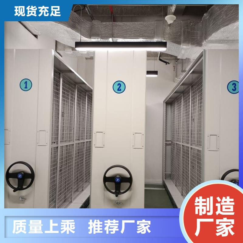 欢迎洽谈【泽信】项目档案保管密集架专业品质