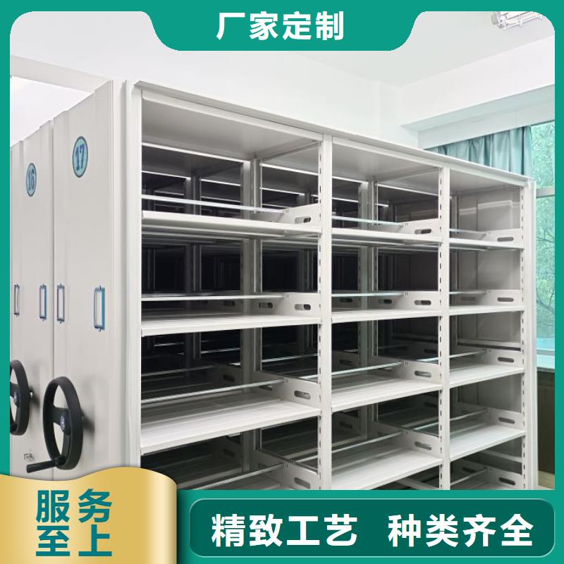 共享双赢【泽信】档案保管移动密集柜本地货源