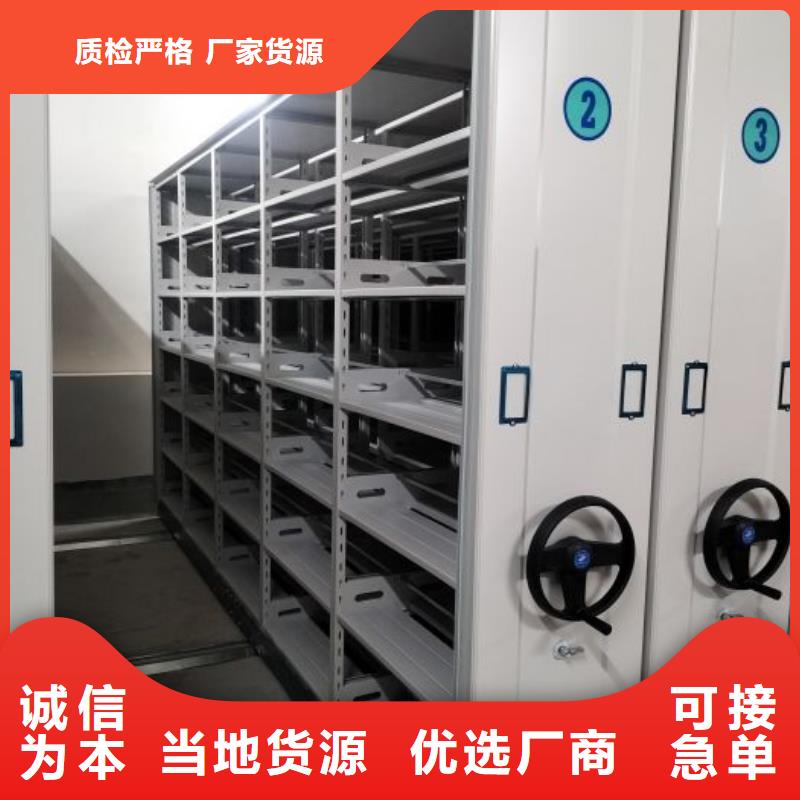 厂家销售【泽信】箱体式密集架同城品牌