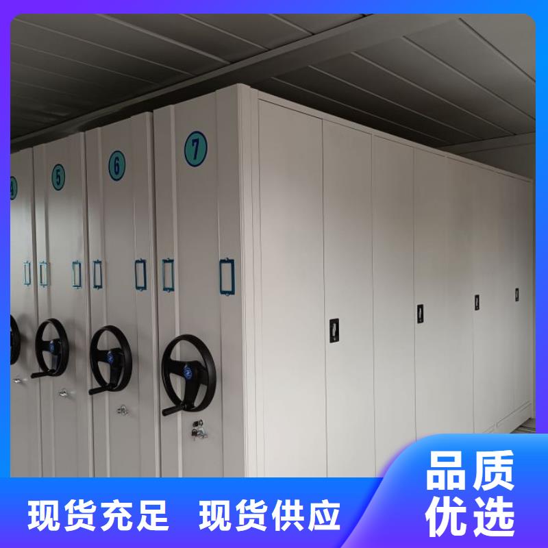 产品图片【泽信】移动资料档案柜当地经销商