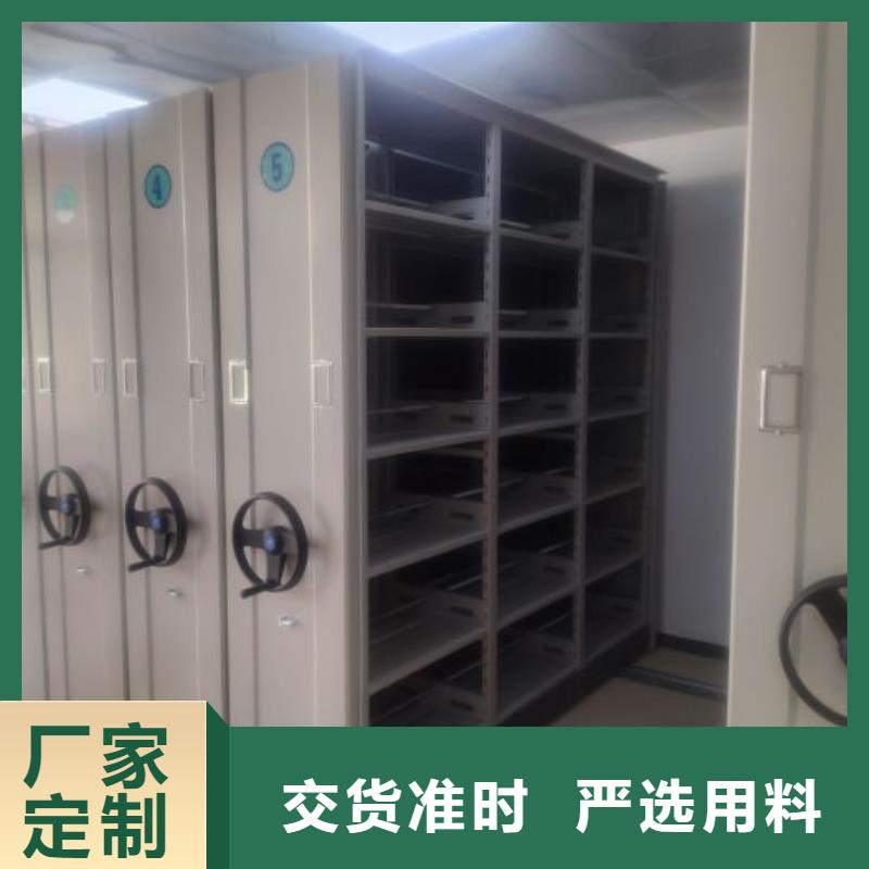 欢迎惠订【泽信】档案室用智能型密集架诚信厂家