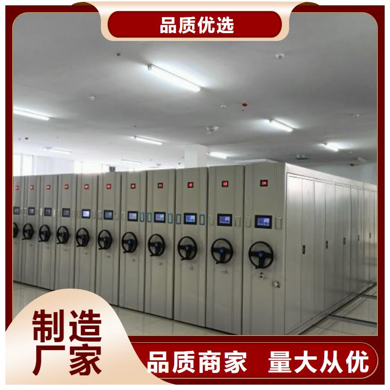 厂家服务为先【泽信】直列式移动密集架价格有优势