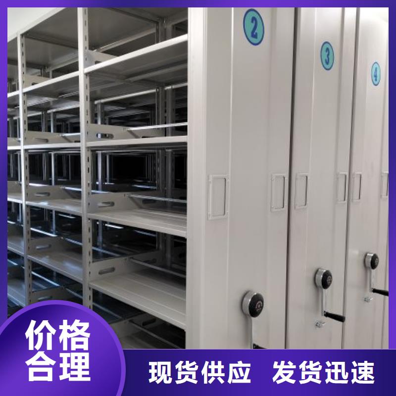 立足市场【泽信】智能电动密集柜免费回电