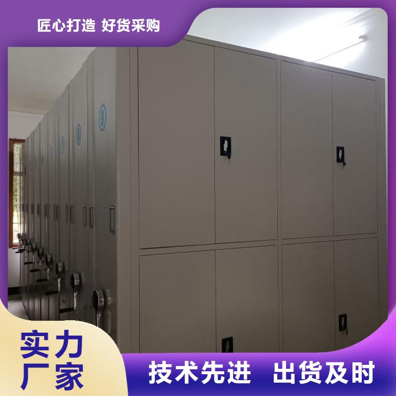 联系电话【泽信】档案馆电动密集架同城生产厂家