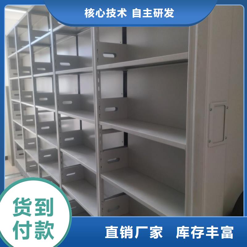 产品的性能与使用寿命【泽信】服装存放密集柜每一处都是匠心制作