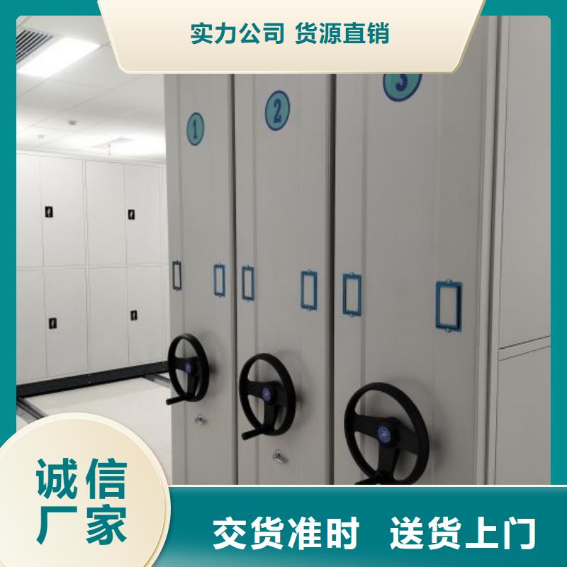 诚信【泽信】电动移动密集柜用好材做好产品