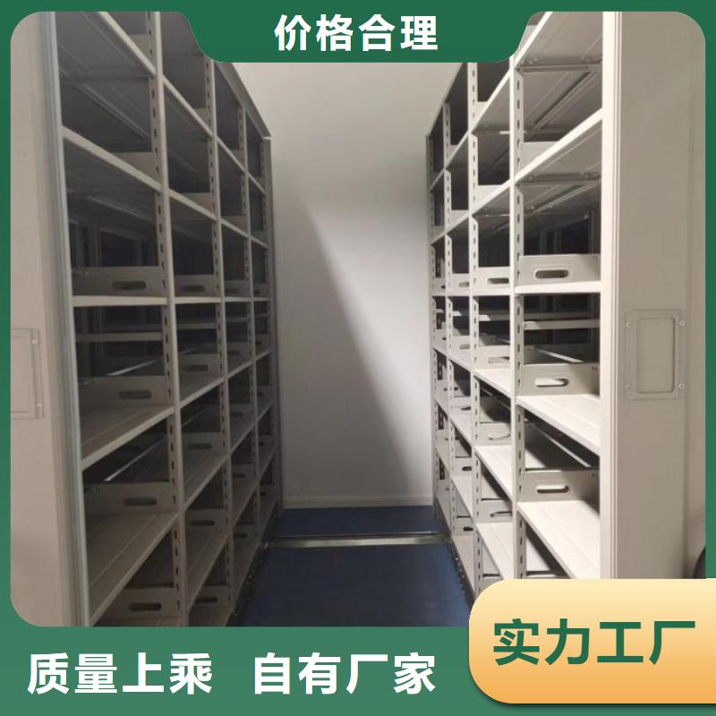 手动档案密集柜生产厂家-值得信赖讲信誉保质量