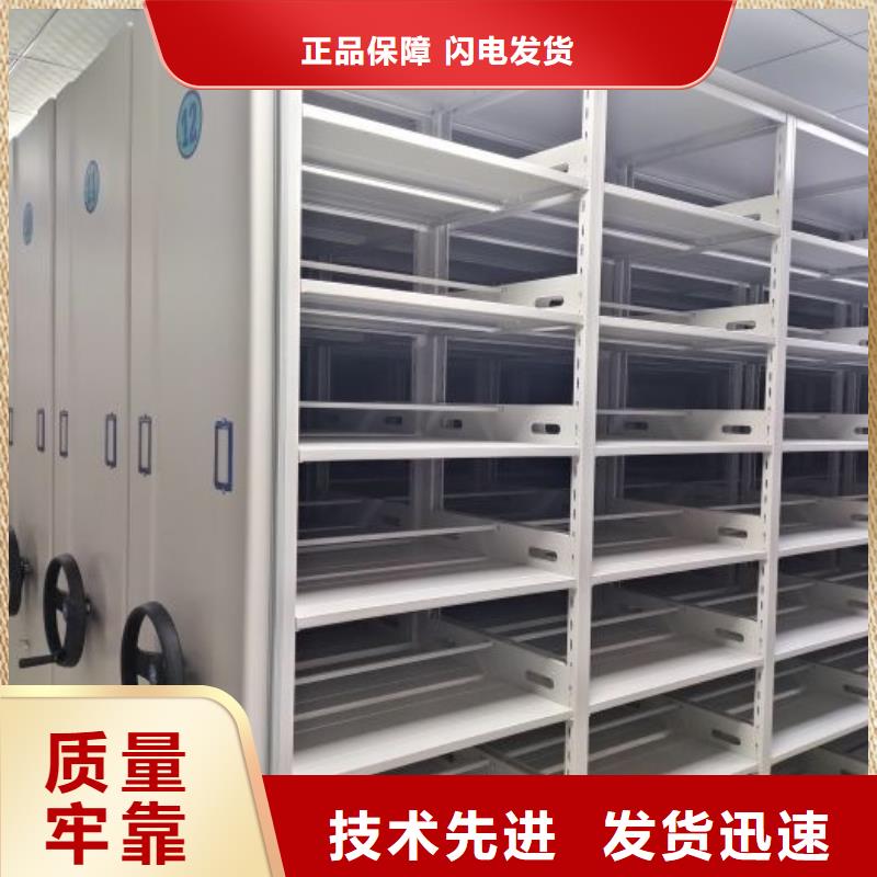创造务实【泽信】手动智能密集架买的放心安兴用的舒心