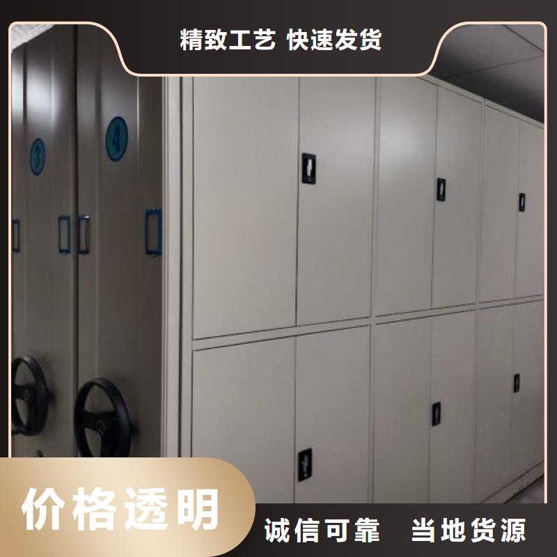 回转档案柜【泽信】智能型档案馆密集柜优质货源