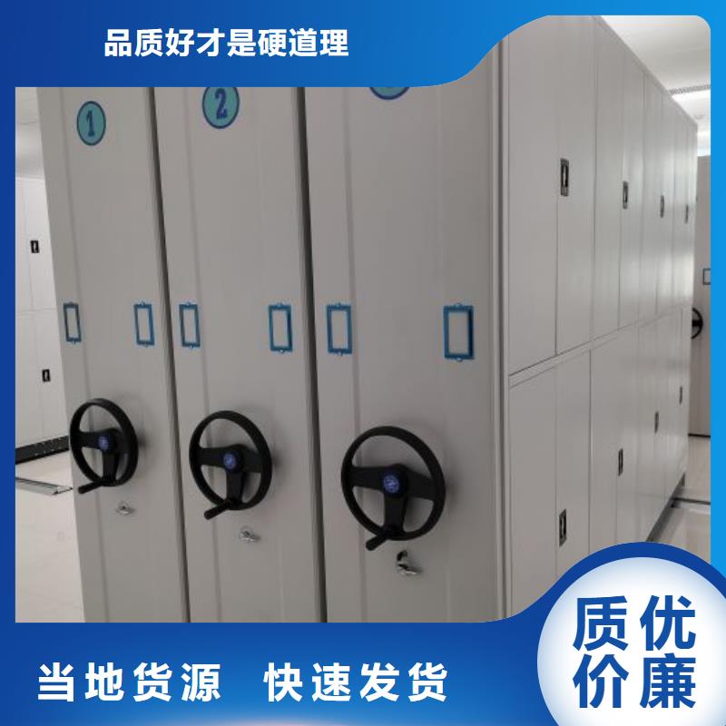 诚信遵守【泽信】凉片密集柜满足多种行业需求