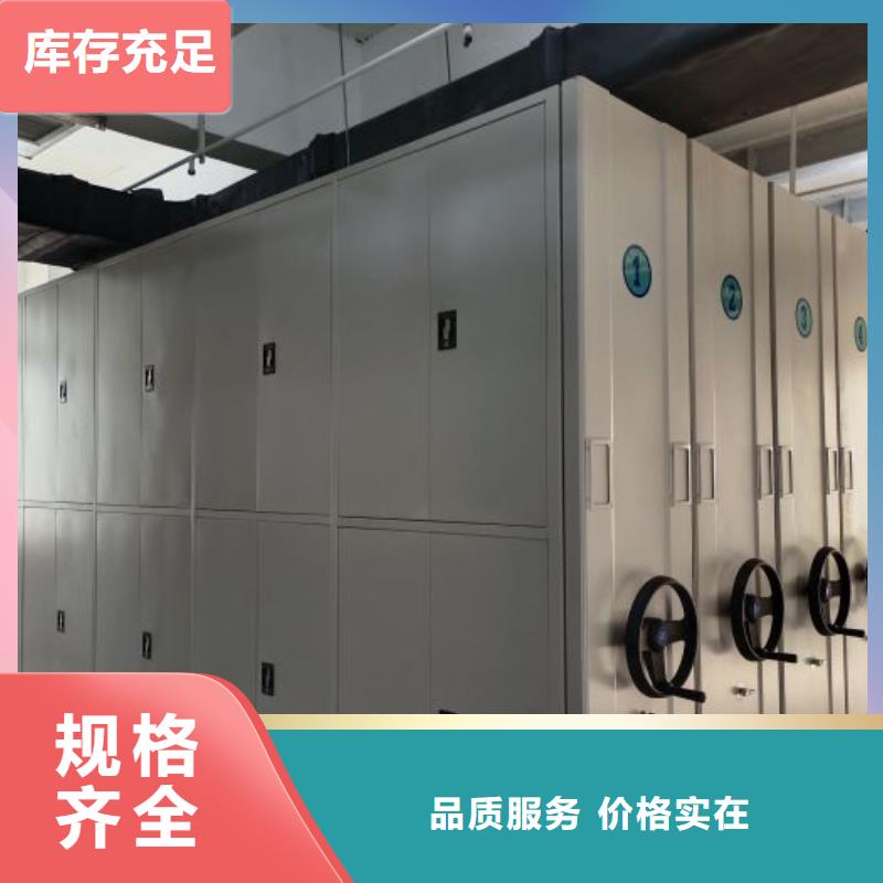 档案室手摇密集架买的放心用品质赢得客户信赖