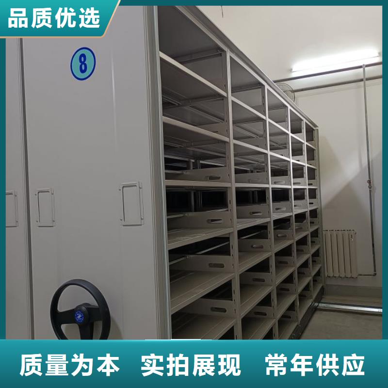 档案库密集柜市场行情同城生产商