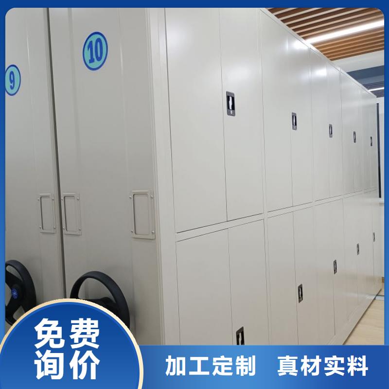 ​文件密集架限时优惠同城厂家