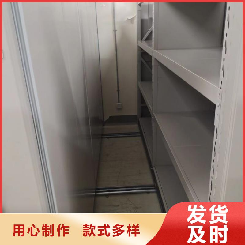 欢迎惠顾【鑫康】智能表库密集柜同城供应商